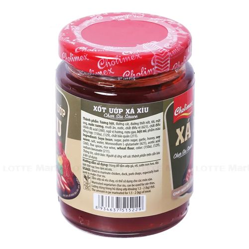 Cholimex 叉燒調味醬(Xá Xíu·玻璃罐) 200g