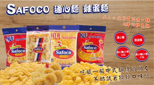 Safoco 通心麵(小彎管·大包) 500g