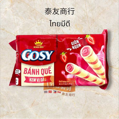 Cosy 捲心酥 草莓口味 117.6g