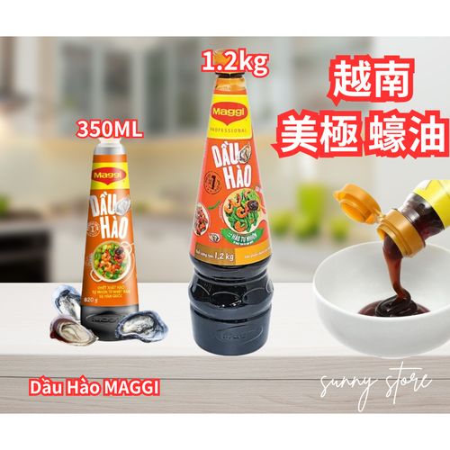 Maggi 美極蠔油(Dầu Hào) 350ml