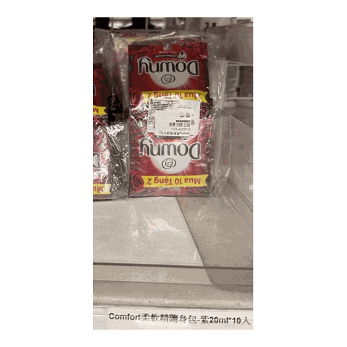 Comfort 柔軟精隨身包 紫 20ml×10