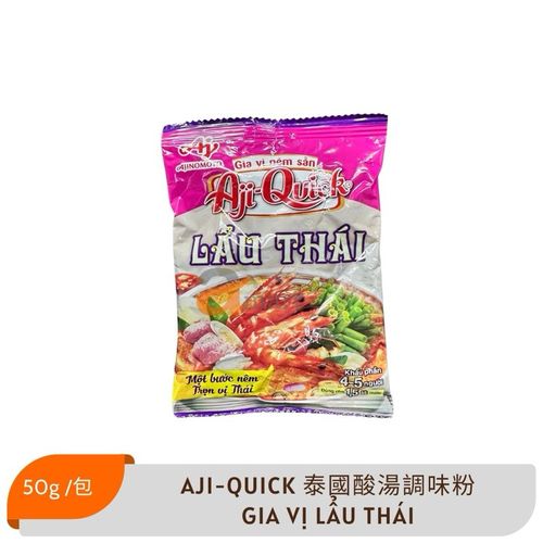 Aji-Quick 泰式火鍋調味粉 50g