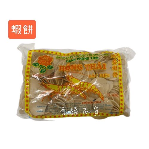 Hồng Thái 鴻泰蝦餅 500g