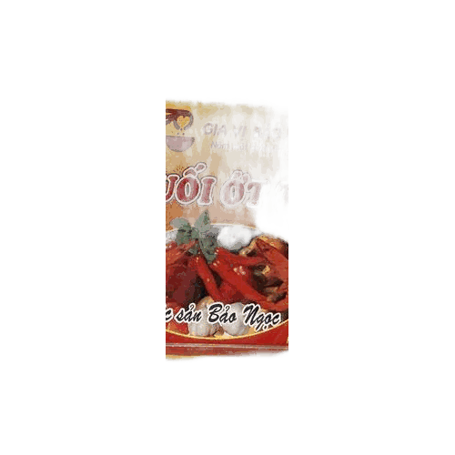 (大)辣椒蝦鹽(膏) 250g