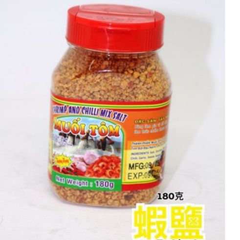 Hương Nam 調味蝦鹽 180g