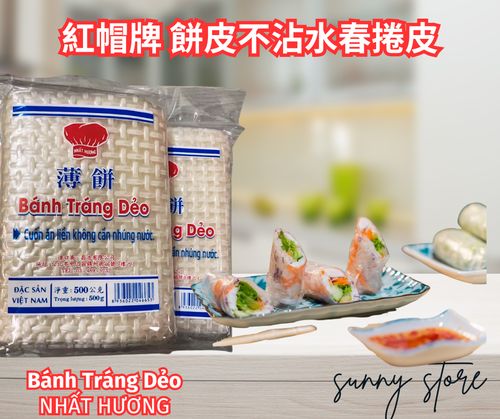 Nhất Hương 免泡水薄餅(Bánh Tráng Dẻo) 500g