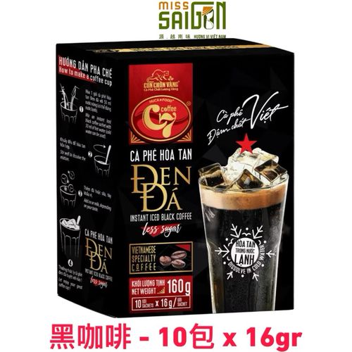 C7 即溶滴漏黑咖啡(Đen Đá) 160g(10包)