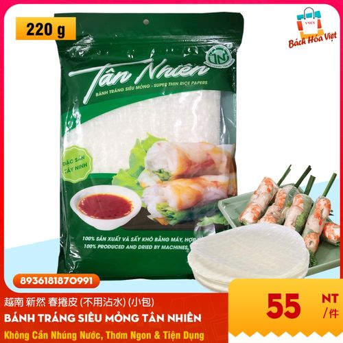 Tân Nhiên 免泡水超薄春捲皮(綠) 220g