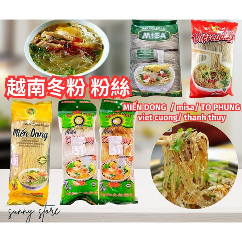 北越冬粉(黃) Miến Dong 500g
