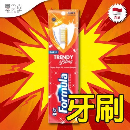 SIKAT Formula 牙刷(印尼) 單支