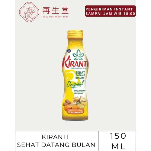 Kiranti Sehat Datang Bulan 薑黃草本飲料 150ml