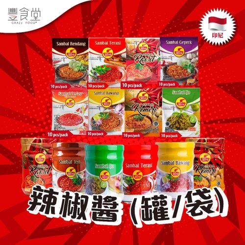 FINNA Uleg 參巴辣椒醬 150g(15g×10)