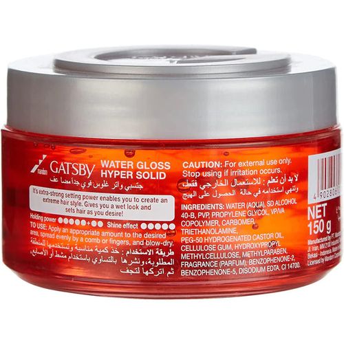 GATSBY WATER GLOSS 髮蠟 Hyper Solid(紅) 150g