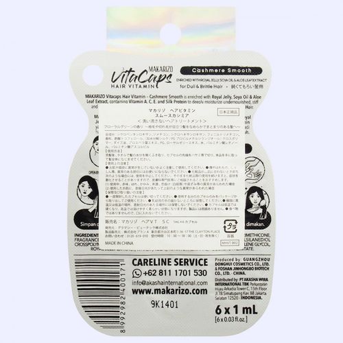 MAKARIZO Hair Keratin Serum 3in1 順髮油片裝 蘆薈深層修護 6入