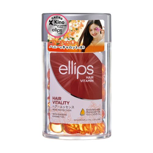 ellips 摩洛哥護髮膠囊(瓶) 深層滋養橄欖果(棕) 1ml×50粒