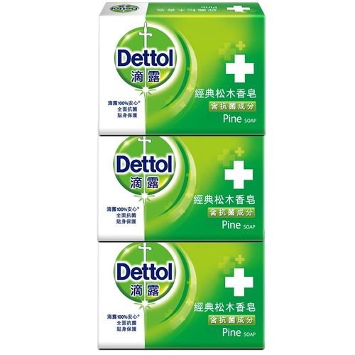 Dettol 滴露皂 松木經典 100g/3入