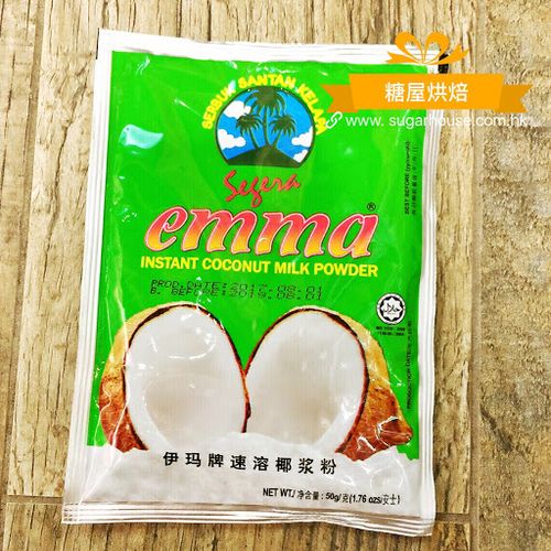 Emma 即溶椰漿粉 50g