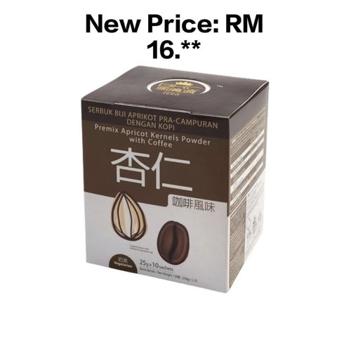 BKC 馬廣濟 杏仁粉 咖啡風味 250g(25g×10包)