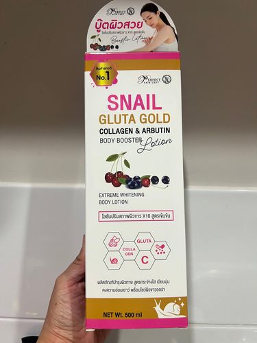 Perfect snail gluta gold 身體乳液
