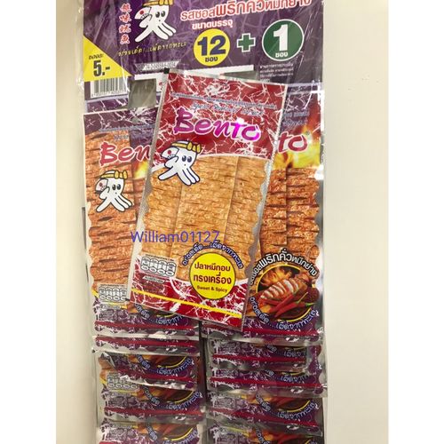 Bento 超味魷魚片 掛條 12+2包裝(特惠)