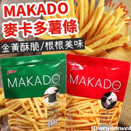 Makado 麥卡多薯條 鹽味 27g