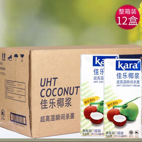 Kara 佳樂椰漿(鋁箔) 1L × 12 瓶(整箱)