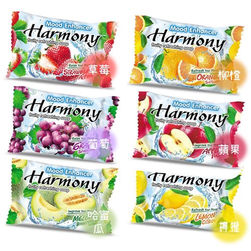 Harmony 水果香皂 葡萄 70g