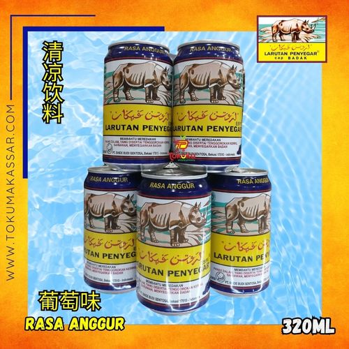 Cap Badak 犀牛標 清涼水飲料 葡萄 Rasa Anggur 320ml