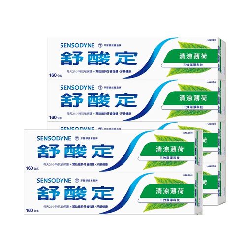 SENSODYNE 舒酸定 清涼薄荷牙膏 160g